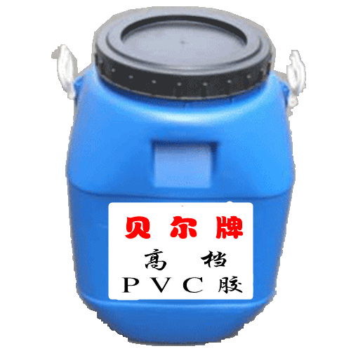 PVC胶配方