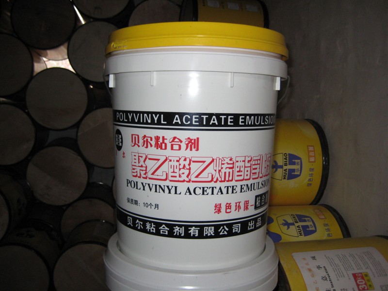 聚乙酸乙烯酯乳液