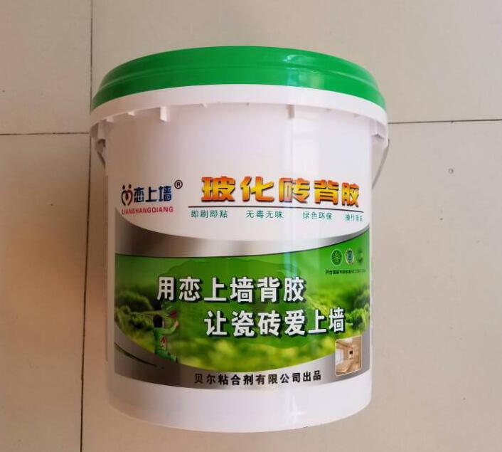【恋上墙】背覆胶