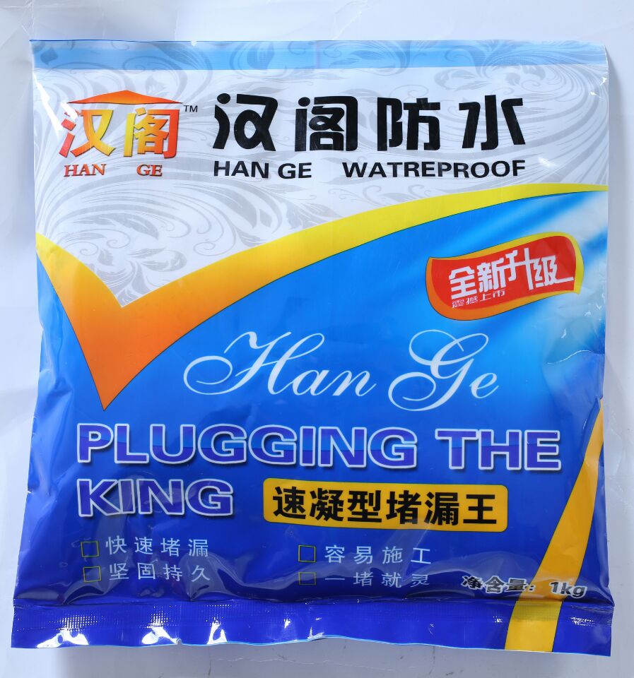堵漏王技术转让