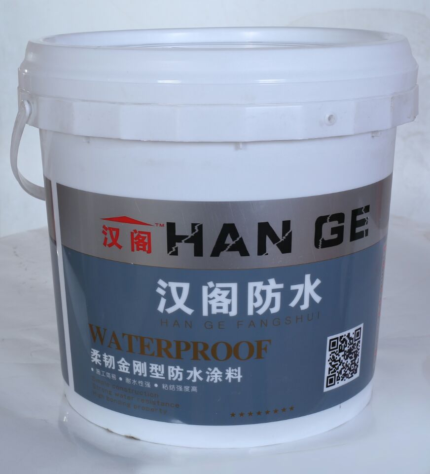 JS防水涂料技术转让