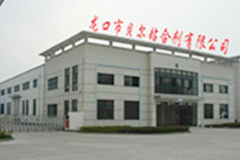 贝尔粘合剂有限公司